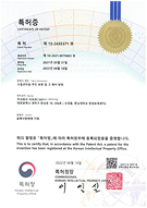 특허증