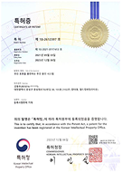 특허증